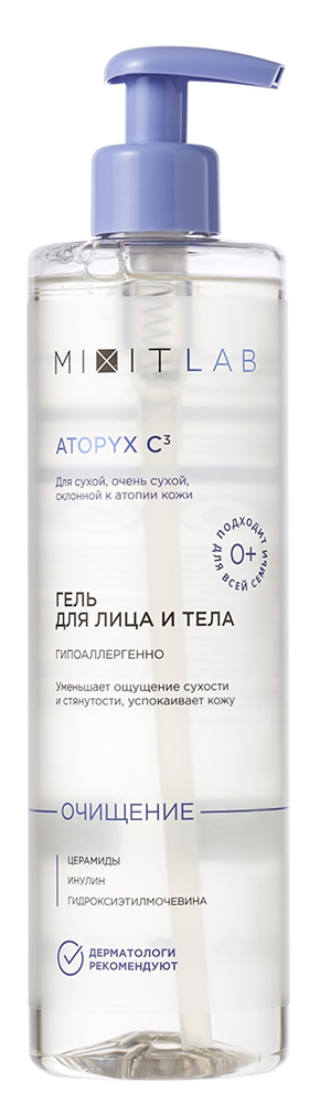 Миксит лаб атопикс с3 гель для умывания мягкий очищающий для сухой/очень сухой кожи 500мл