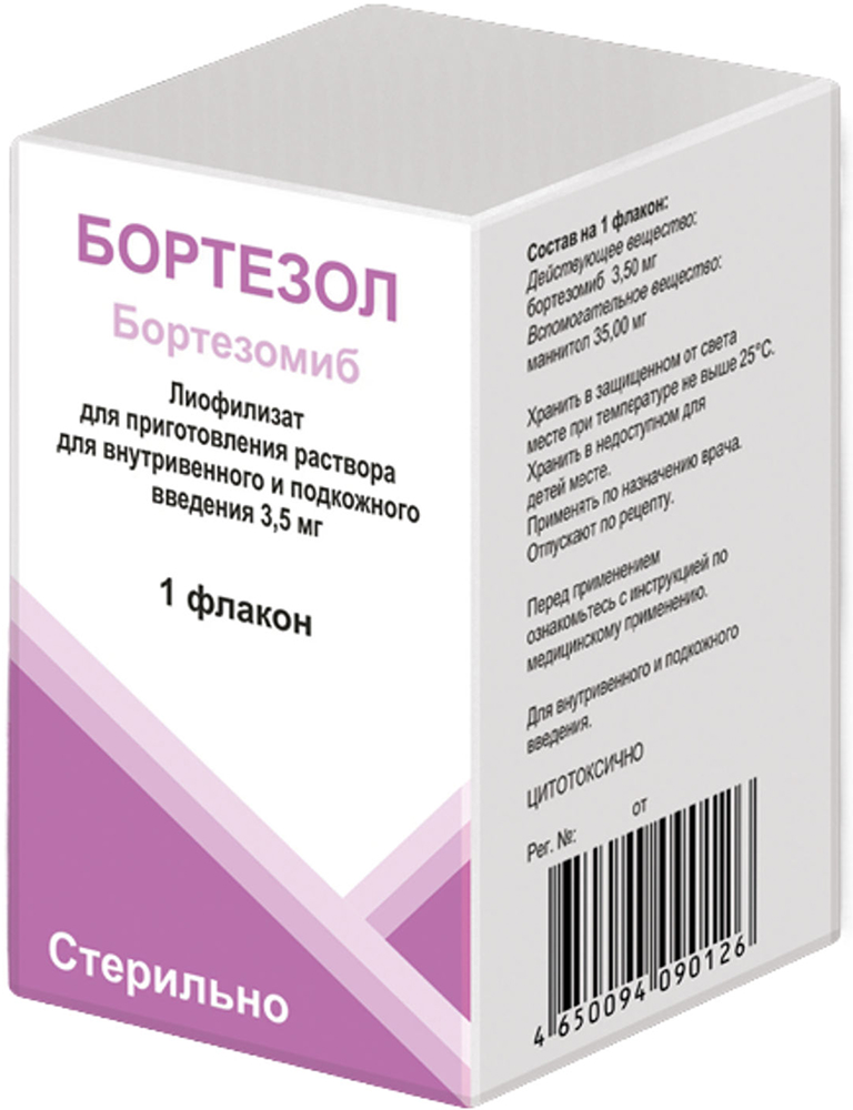 Бортезол 3,5мг 1 шт. лиофилизат для приготовления раствора для внутримышечного и подкожного введения