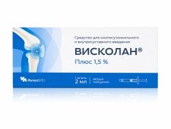Висколан Плюс 1,5% средство для околосухожильного и внутрисуставного введения 2мл