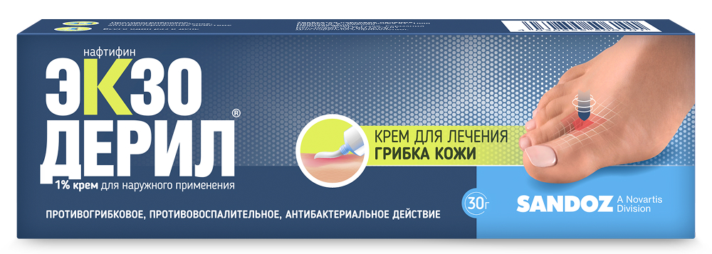 Экзодерил 1% 30г крем для наружного применения, фото №1