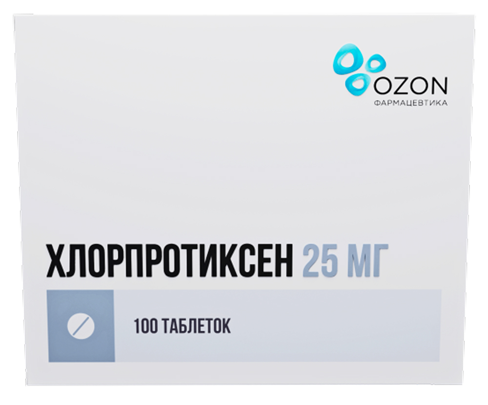 Хлорпротиксен 25мг 100 шт. таблетки покрытые пленочной оболочкой
