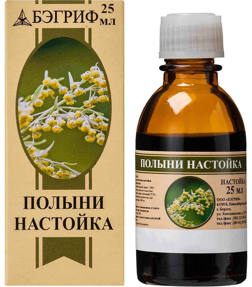 Полыни настойка 25мл
