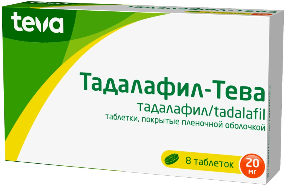 Тадалафил-тева 20мг 8 шт. таблетки покрытые пленочной оболочкой