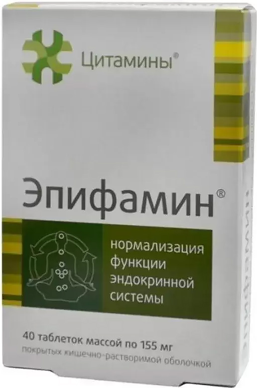 Эпифамин таблетки 10мг 40 шт.