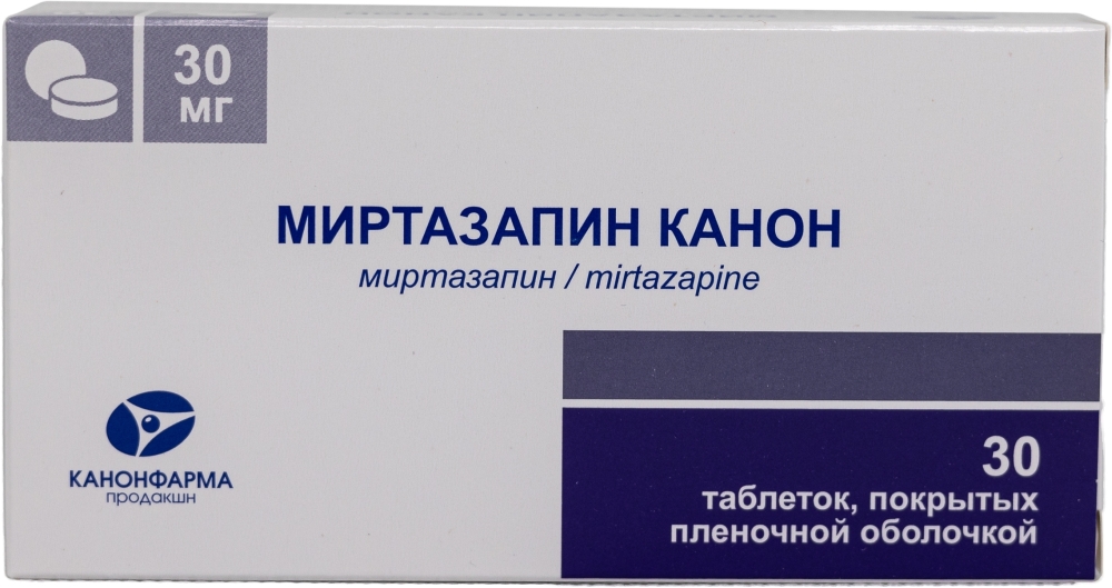 Миртазапин Канон 30мг 30 шт. таблетки покрытые пленочной оболочкой