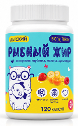 Биофорте рыбий жир детский капсулы клубника/малина/мультифрукт 120 шт.