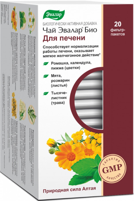 Эвалар Био Для Печени чай 1,5г 20 шт. фильтр-пакет Эвалар