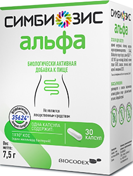 Симбиозис Альфа капсулы кишечнорастворимые 30 шт.