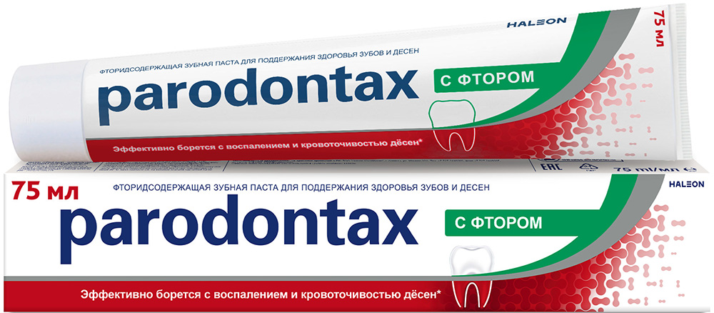 Пародонтакс с Фтором, зубная паста, 75мл
