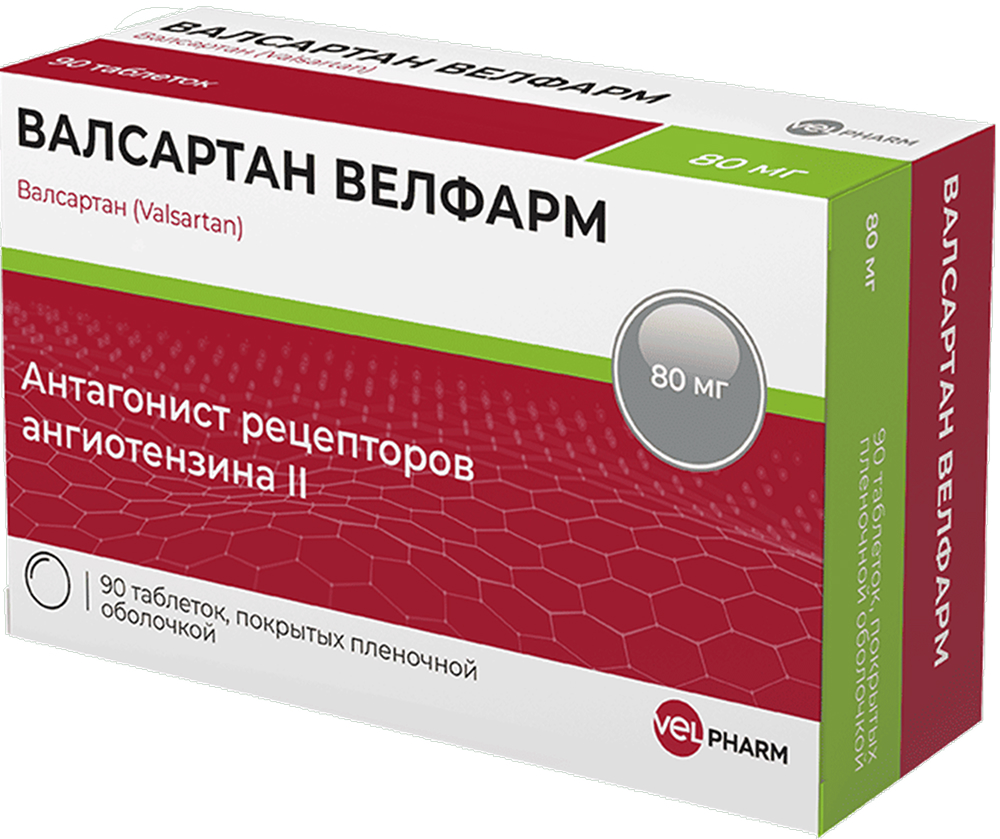 Валсартан Велфарм 80мг 90 шт. таблетки покрытые пленочной оболочкой