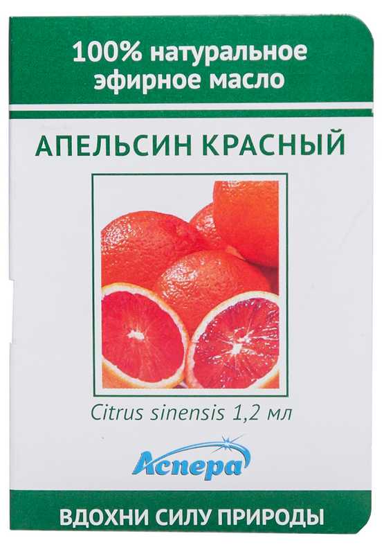 

АСПЕРА масло эфирное Апельсин красный (Миниатюра) 1,2мл