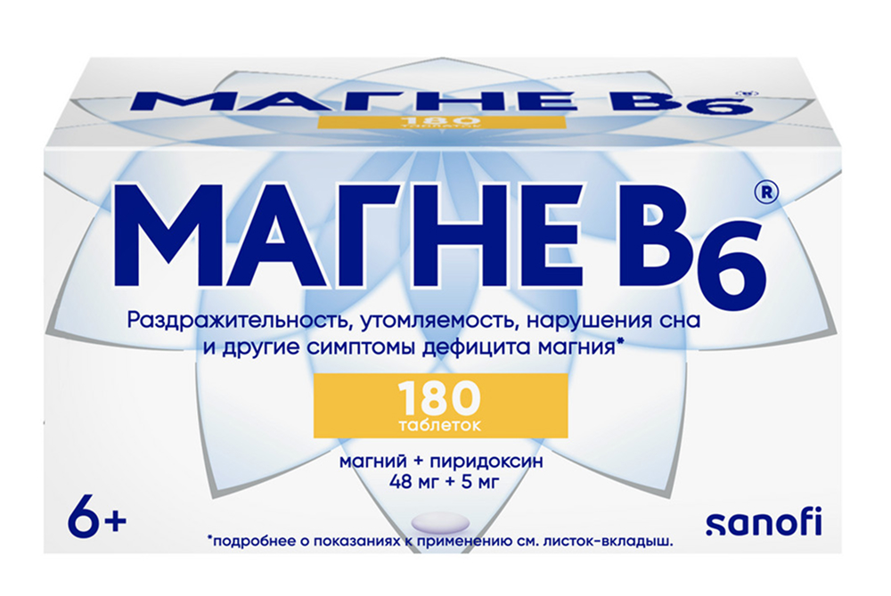 Магне В6 180 шт. таблетки покрытые оболочкой