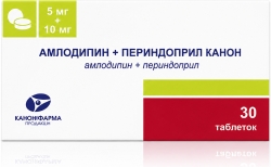 Амлодипин+Периндоприл Канон 5мг+10мг 30 шт. таблетки