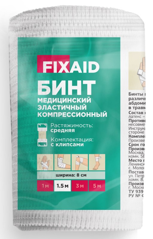 

ФИКСЭЙД ПРО бинт эластичный средняя растяжимость 8смх1,5м ИНТЕРТЕКСТИЛЬ корп.