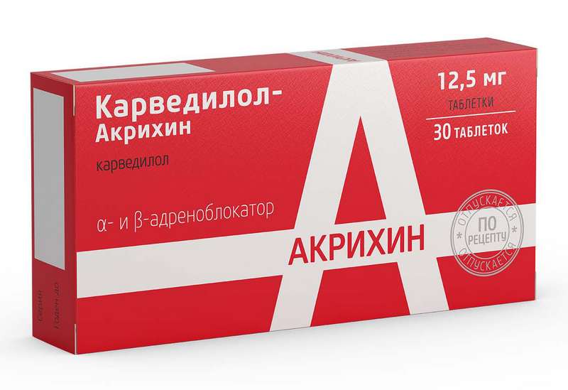 КАРВЕДИЛОЛ-АКРИХИН таблетки 12.5 мг 30 шт. фото