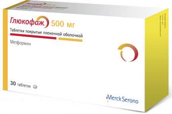 

ГЛЮКОФАЖ таблетки 500 мг 30 шт.