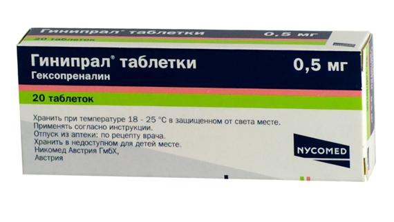 Аналоги Гинипрал по цене от 23 руб купить в Москве, инструкция, отзывы