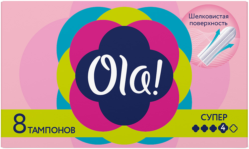 Ола тампоны супер 8 шт.