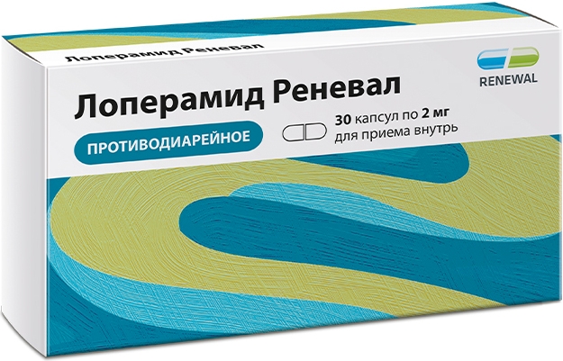 Лоперамид реневал 2мг 30 шт. капсулы