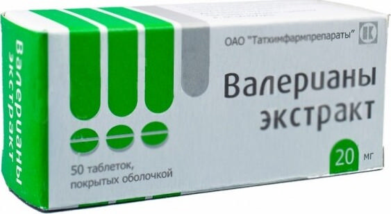 

ВАЛЕРИАНЫ ЭКСТРАКТ таблетки 20 мг 50 шт.