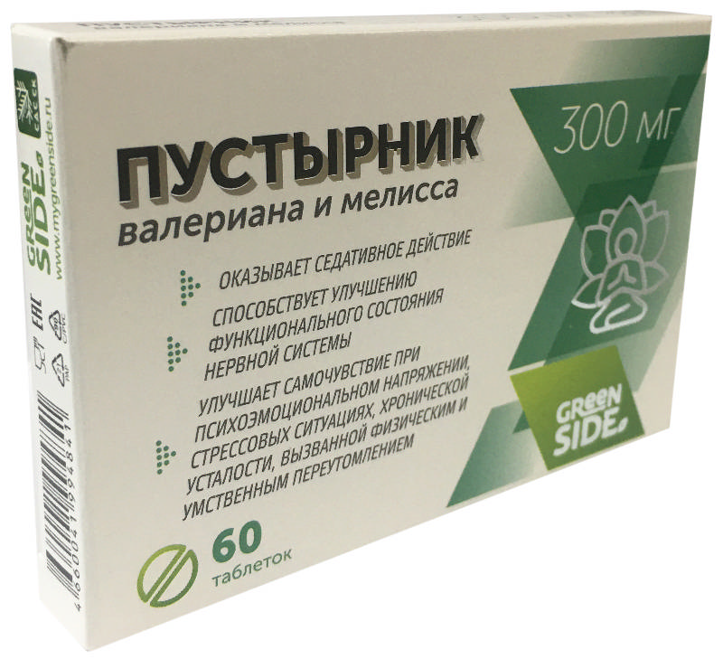 

ПУСТЫРНИК ВАЛЕРИАНА И МЕЛИССА таблетки 30 шт.