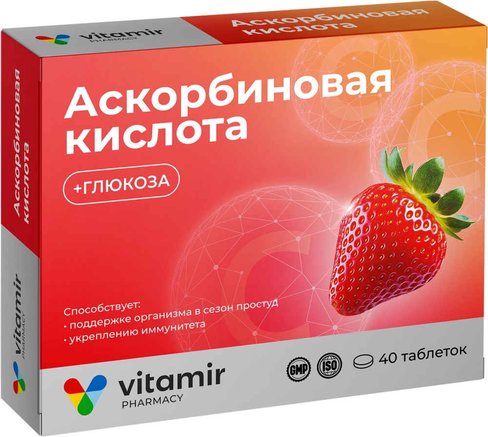 Аскорбиновая Кислота С Глюкозой Витамир таблетки со вкусом Клубники 40 шт.