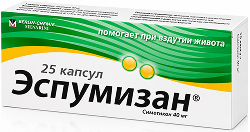Эспумизан 40мг 25 шт. капсулы