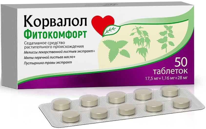 Корвалол фитокомфорт 50 шт. таблетки