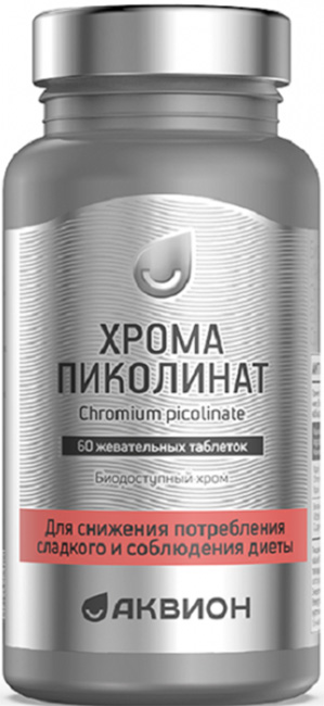 Аквион Хрома Пиколинат таблетки жевательные 60 шт.
