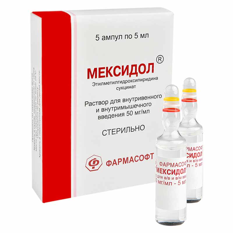 

МЕКСИДОЛ 50 мг/мл 5 шт.