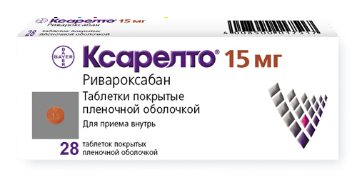 

КСАРЕЛТО таблетки 15 мг 28 шт.