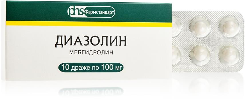 Диазолин 100мг 10 шт. драже Фармстандарт-УфаВита