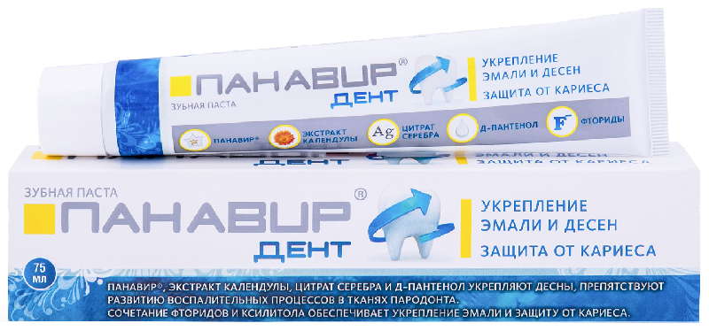 

ПАНАВИР ДЕНТ зубная паста 75мл