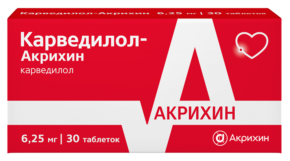 Карведилол-Акрихин 6,25мг 30 шт. таблетки Акрихин