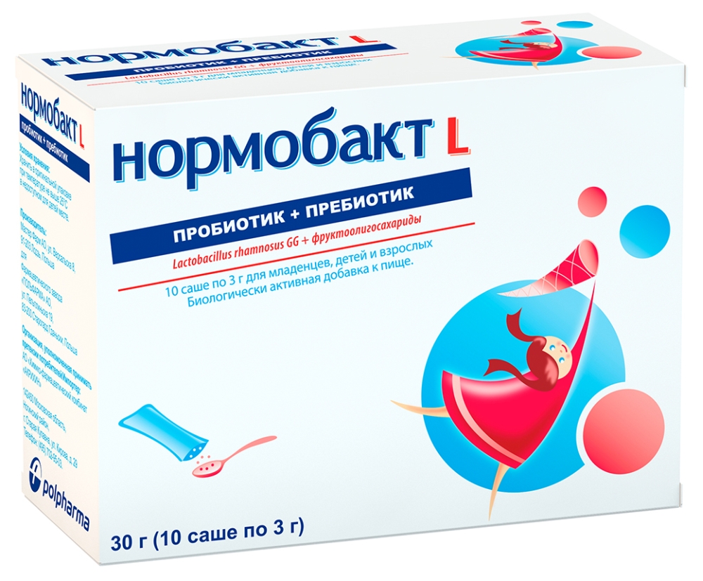 нормобакт купить