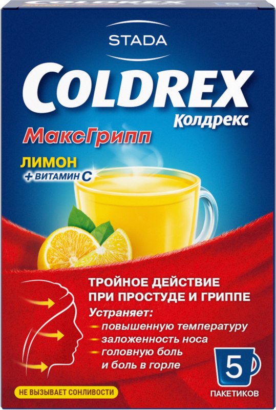 Колдрекс МаксГрипп при простуде и гриппе со вкусом лимона, порошок, 5 пакетиков