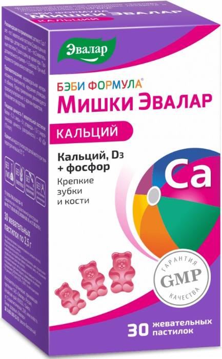 Бэби Формула Мишки пастилки жевательные с кальцием 30 шт. Эвалар