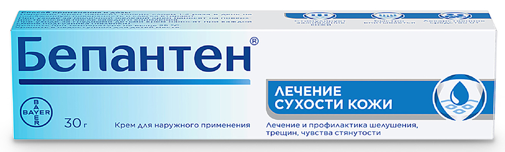 Бепантен 5% 30г крем для наружного применения