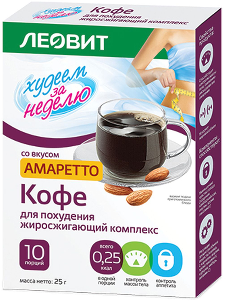 Леовит биослимика кофе для похудения жиросжигающий комплекс амаретто 2,5г 10 шт.