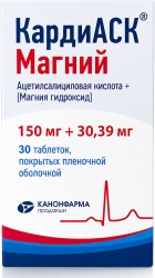 Кардиаск Магний 150мг+30,39мг 30 шт. таблетки покрытые пленочной оболочкой продакшн Зао