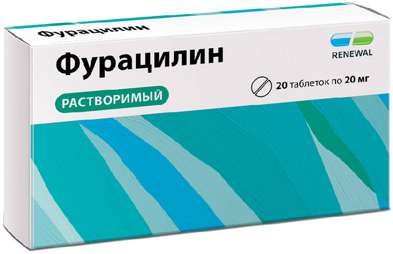 

ФУРАЗОЛИДОН РЕНЕВАЛ 50мг 20 шт. таблетки АО