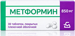 Метформин 850мг 30 шт. таблетки покрытые пленочной оболочкой Борисовский Змп