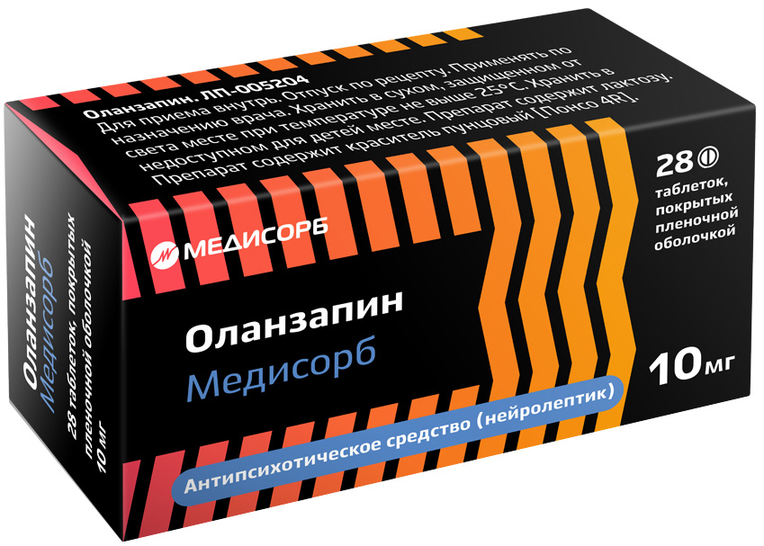 Оланзапин медисорб 10мг 28 шт. таблетки покрытые пленочной оболочкой