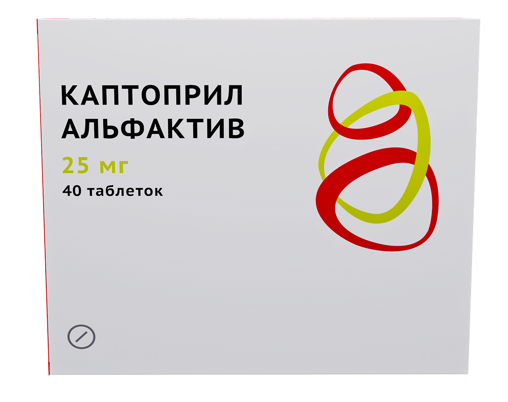 Каптоприл Альфактив 25мг 40 шт. таблетки