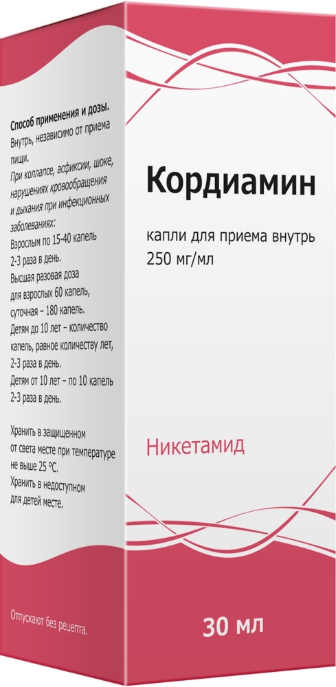 Кордиамин 250мг/мл 30мл капли для приема внутрь Тульская Фф