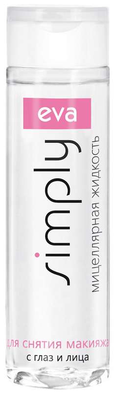 

ЕВА СИМПЛИ вода мицеллярная для снятия макияжа с глаз и лица 200мл