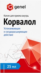 Корвалол 25мл капли для приема внутрь