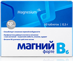 Магний в6 - форте таблетки 50 шт.