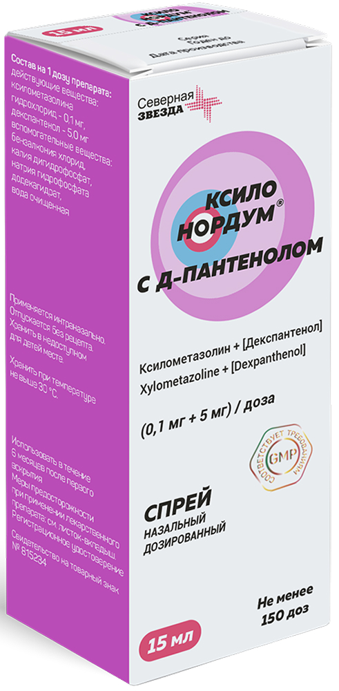 Ксило нордум 0,1мг+5мг/доза 15мл спрей назальный дозированный с д-пантенолом