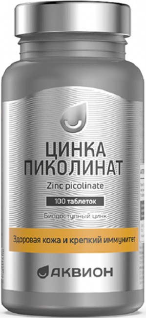 Аквион цинка пиколинат таблетки массой 460мг 100 шт.